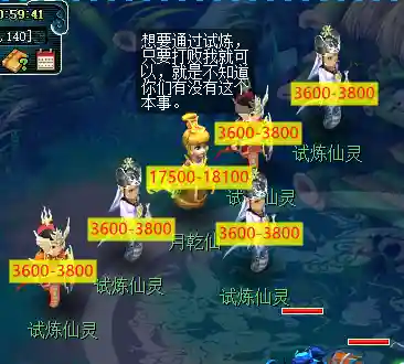 梦幻西游慈心渡鬼攻略(慈心渡鬼中途可以换人吗)插图11
