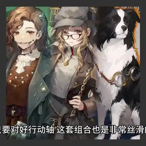 副本进攻阵容怎么搭配好(王者阵容搭配需要注意什么)插图4