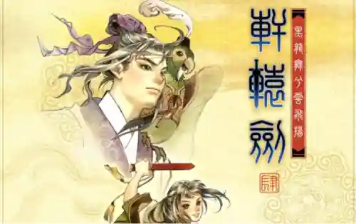 水镜四将阵容搭配(少三2金将混搭阵容)