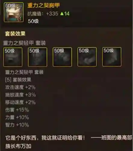 剑圣后期最强搭配阵容装备(剑圣最强六神装出装)插图2