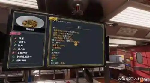 好玩的做饭游戏(做饭模拟器下载)插图1 好玩的做饭游戏(做饭模拟器下载)插图1