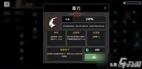 无限深渊骑士搭配什么阵容(黑夜无尽模式最佳阵容)插图10