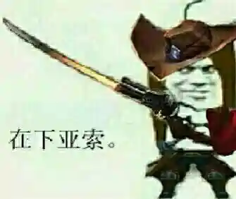 疾风剑豪所有皮肤图片(疾风剑豪出装2023)插图2