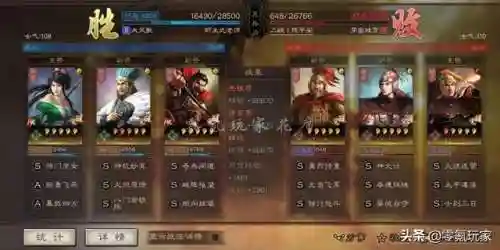 关羽关银屏魏延阵容搭配(关羽关银屏t0阵容)插图3