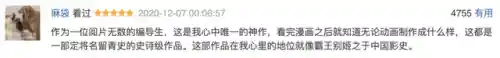 吞食命运战火英雄搭配阵容(末日血战英雄搭配)