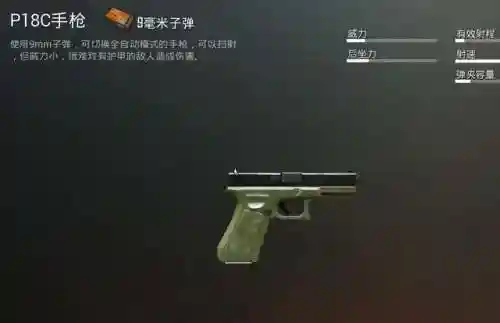 小天枪枪阵容搭配(天枪阵容战法)插图3