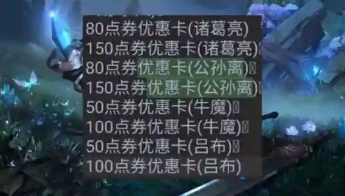 传说阁典藏殿史诗阵容搭配(传说和史诗哪个高级)插图5