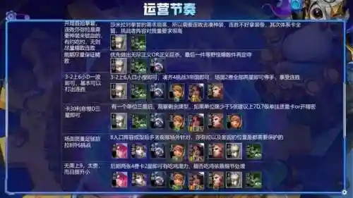 挑战帝国阵容搭配推荐图(2019战舰帝国阵容推荐)插图6