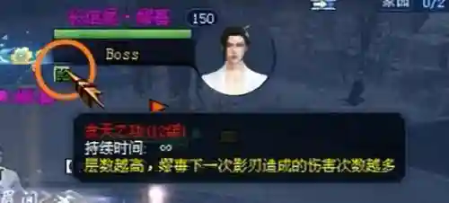 秦风阵容搭配推荐最新赛季(风主平民最强阵容搭配)插图8