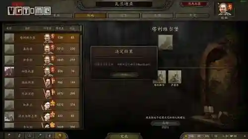 骑马与砍杀战团激活码(骑马与砍杀下载手机版)插图10
