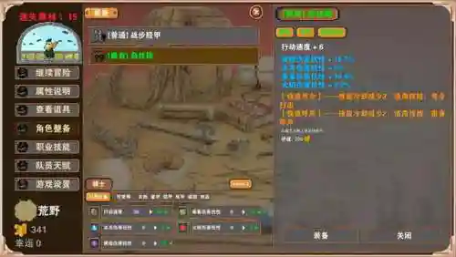 手游杀戮地城阵容搭配(手游决胜之心阵容推荐最新)