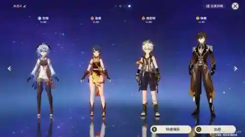原神钟离琴阵容搭配推荐(阴阳师魂土18秒琴烬阵容)插图21