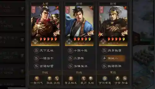 吕布郭嘉周泰阵容搭配(三国志战略版郭嘉t0阵容)插图1