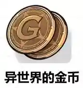 崩坏冒险谭最佳阵容搭配(最佳阵容副本44章攻略)插图6