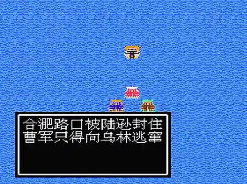 吞噬天地2阵容搭配图解(吞食天地2阵型介绍)插图7