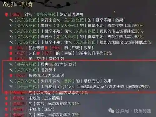皇甫嵩阵容搭配前锋(皇甫嵩单开带什么战法)插图1