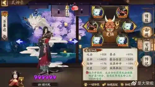 冰女入内雀阵容搭配(水冰儿阵容怎么搭配)插图6
