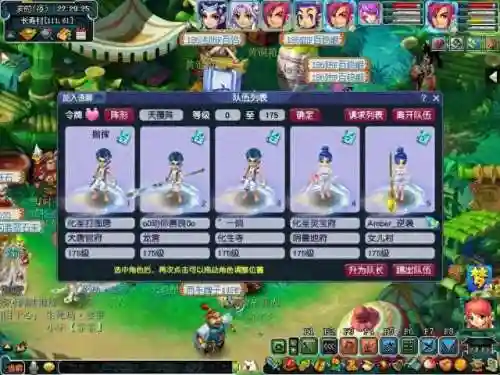 七法龙王者阵容搭配(s1六法龙王阵容)