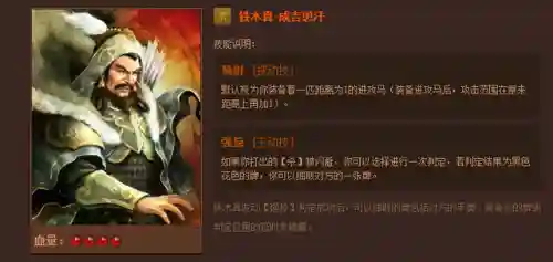 英雄杀英雄技能介绍(三国时期英雄杀锦囊牌详解)插图13