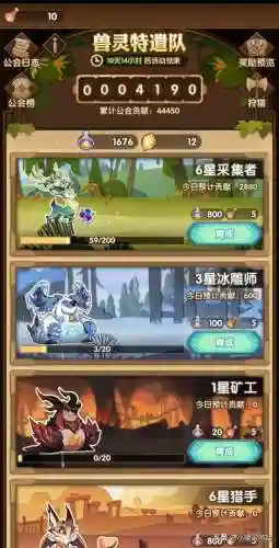 剑与远征窃贼阵容搭配(剑与远征pk最强阵容)插图2
