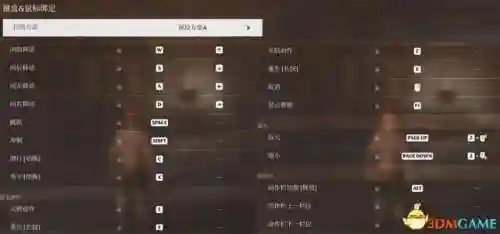 游戏通关攻略(纸嫁衣三第章攻略图片)插图8