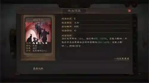 蔡文姬最强开荒阵容怎么搭配(蔡文姬和谁搭配阵容最适合)插图6