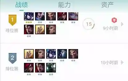 养蛊虚空阵容怎么搭配(4虚空怎么配阵容)插图7