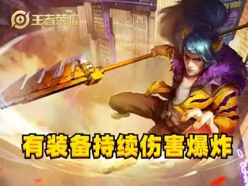 韩信暗影先锋阵容怎么搭配(吕布黄月英T0阵容搭配)插图4 韩信暗影先锋阵容怎么搭配(吕布黄月英T0阵容搭配)插图4
