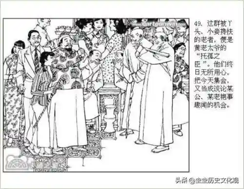 乱世争雄阵容搭配图表大全(乱世三国志最强阵容搭配)插图51
