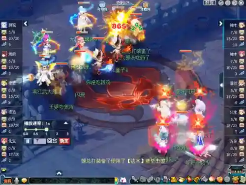 克制普陀的门派阵容搭配(梦幻西游普陀助战最强搭配2021)插图6
