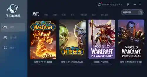 圣殿裁决平民玩家阵容搭配(dnf皇家裁决者神话上衣怎么搭配)插图5