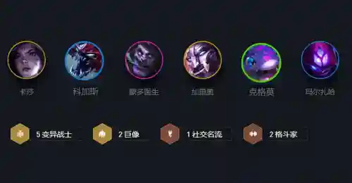 法力变异阵容怎么搭配最好(魔种天赋最强阵容)