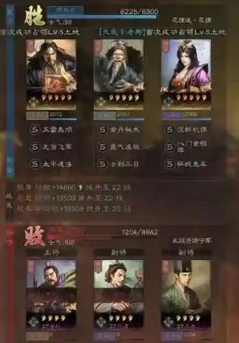 王者荣耀花无道阵容搭配(王者荣耀最强五人阵容)插图23