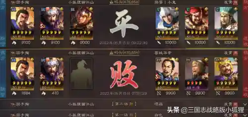 张辽乐进最强阵容搭配(新版本乐进魏枪阵容搭配玩法攻略)插图7