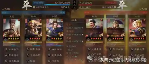 夏侯惇阵容搭配战法(三国志战略版诸葛亮战法搭配)插图10