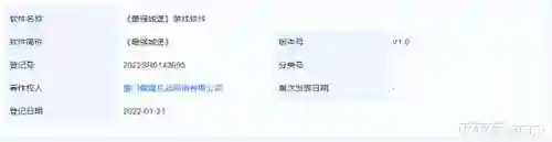 代号魂师之路阵容搭配(强者之路0元单人阵容)插图9