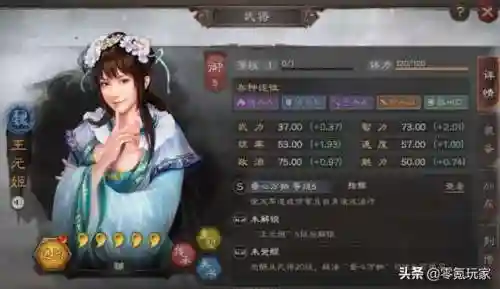 王元姬最强阵容搭配图(王者自走棋最强阵容推荐)