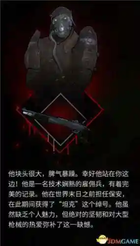 幸存手套适合什么阵容搭配(时间之钥阵容最佳搭配建议)插图10