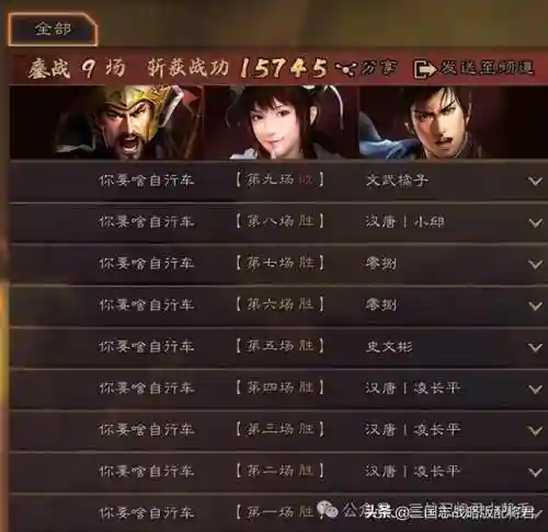 最强超骑阵容搭配推荐(一骑学院最强阵容)插图7