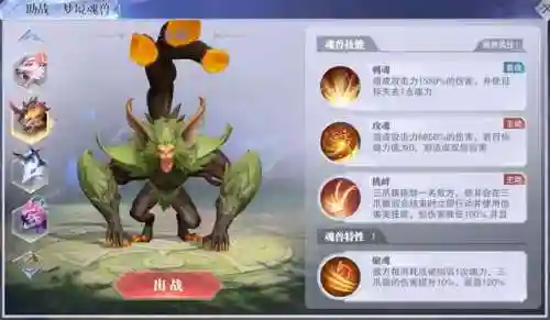 老虎外传阵容搭配推荐最新(超能战鸡阵容推荐最新)插图36