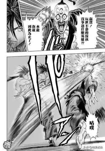 怪人化乔泽阵容搭配(锚点降临t0最强阵容)插图2