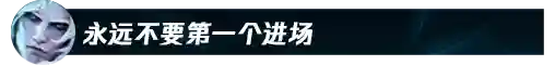 破败之王阵容搭配攻略最新(命运序列之争最强阵容)插图33