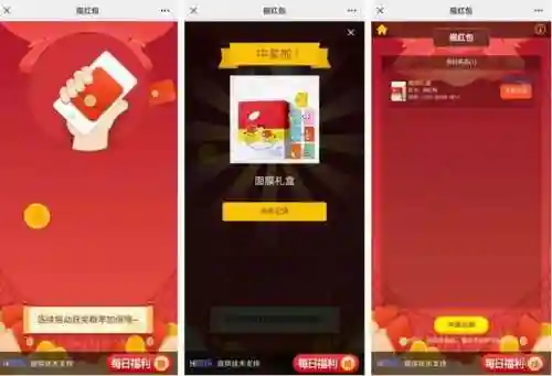 互动游戏有哪些(好玩的互动小游戏)插图21