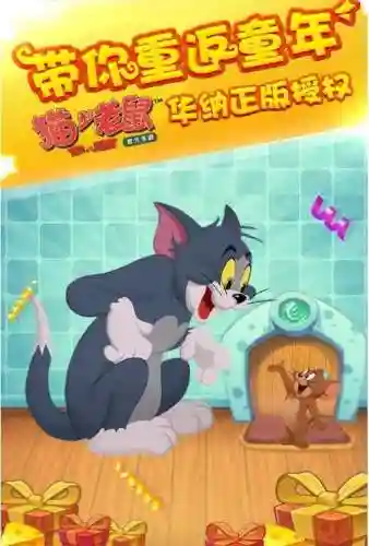 星耀版猫和老鼠阵容搭配(猫和老鼠手游角色推荐)插图3