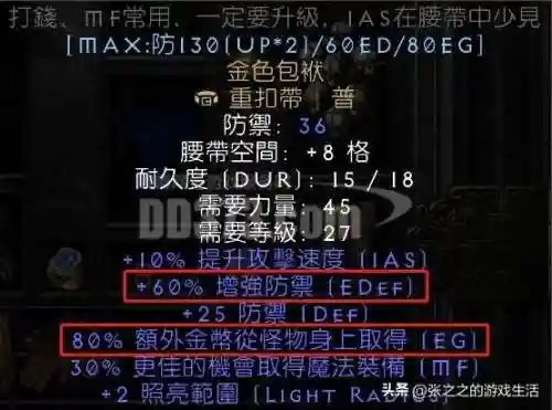 少三暗金阵容搭配(少年三国志彩金最强阵容)插图37
