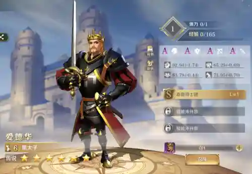 文明与征服赛季2阵容搭配(文明与征服平民最强阵容第一名)插图4