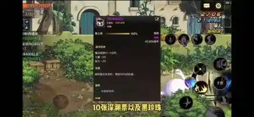 魔兽黑珍珠哪里几率大(黑珍珠哪里刷最快)插图4