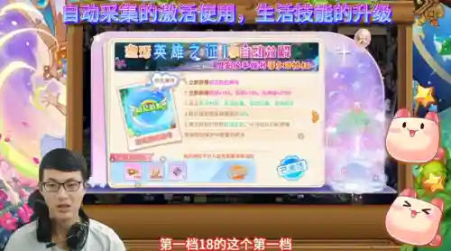 多玩永恒之塔礼包(17173永恒之塔礼包)插图4