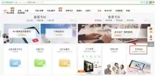 中国联通宽带测速(一键测速)插图5