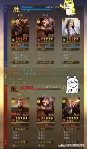 三势颜良孙权阵容搭配(三战吕布颜良沮授可以配吗)插图2